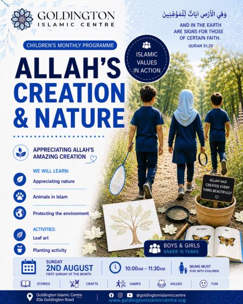 Allah's Creation & Nature
