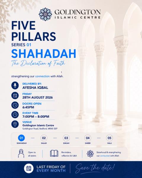 shahadah